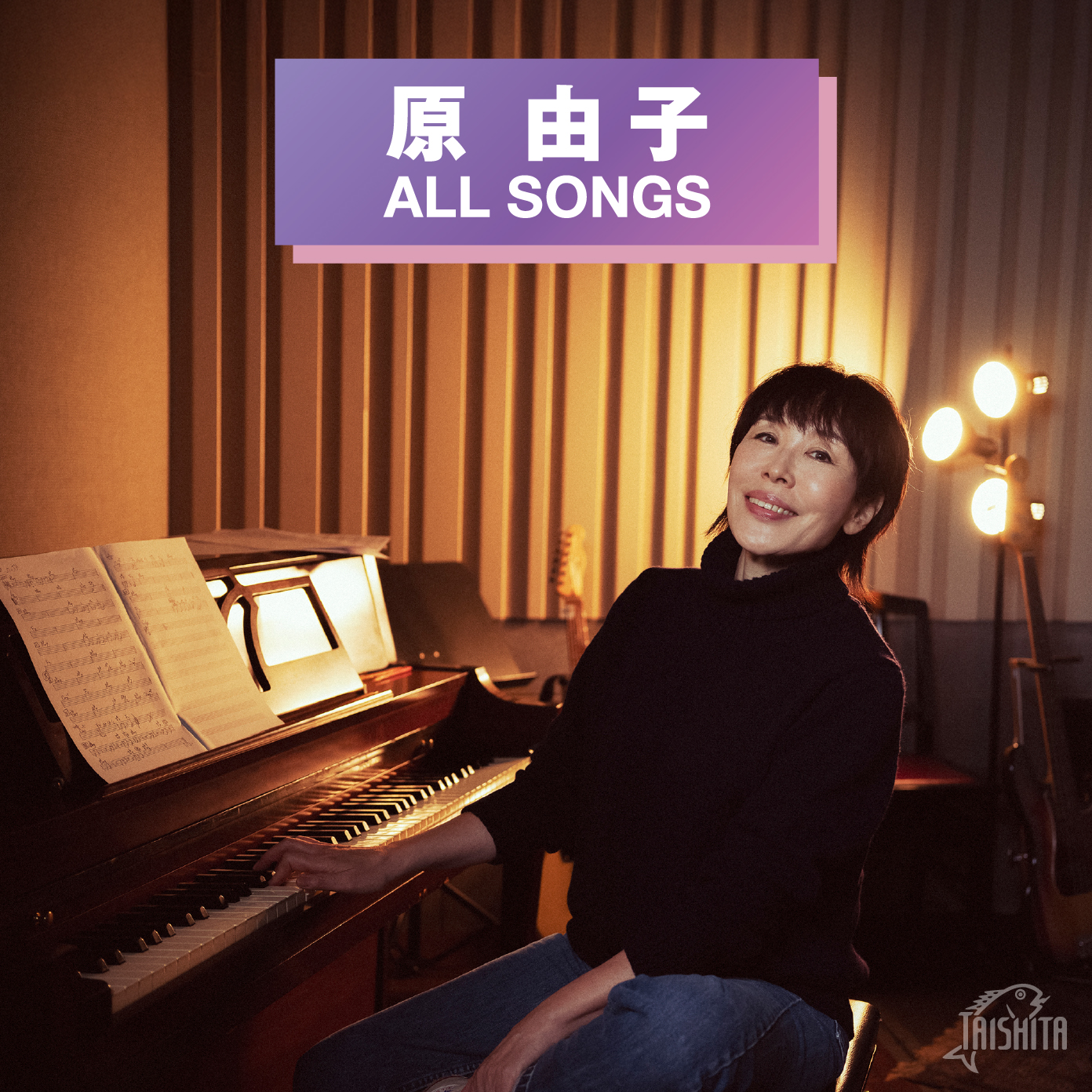 原 由子 ALL SONGSサザンオールスターズ Official Site