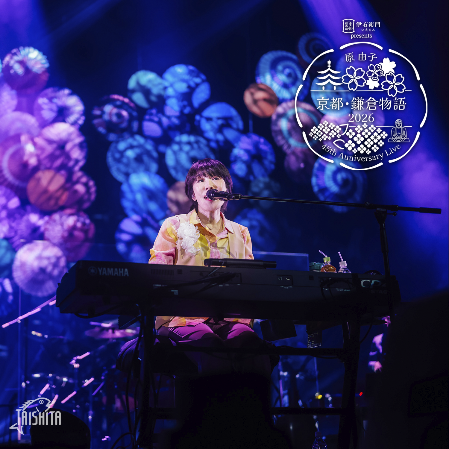 原 由子 45th Anniversary Live 「京都・鎌倉物語 2026」