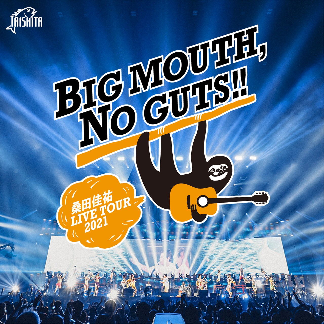 桑田佳祐 LIVE TOUR 2021「BIG MOUTH, NO GUTS!!」 
