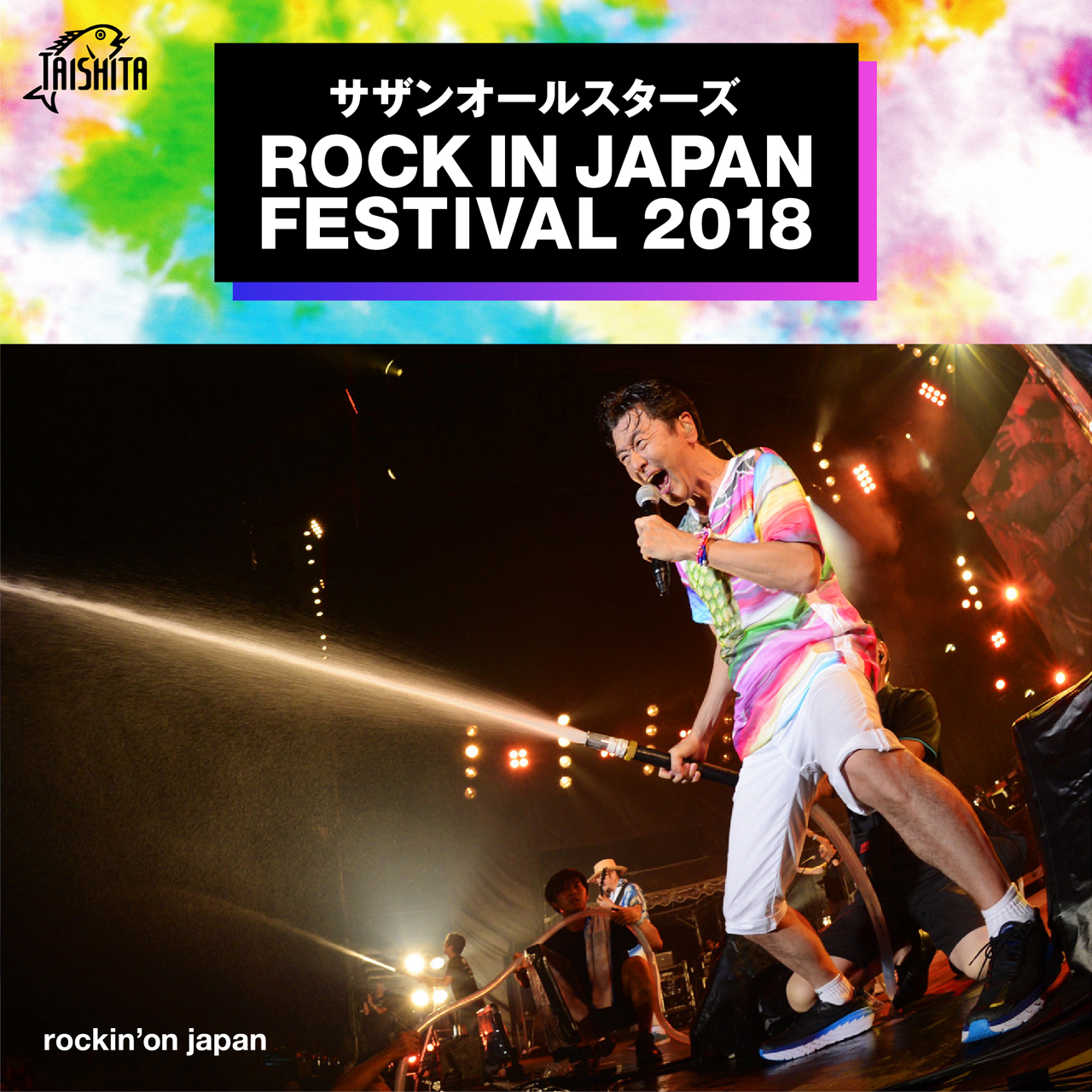 サザンオールスターズ ROCK IN JAPAN FESTIVAL 2018