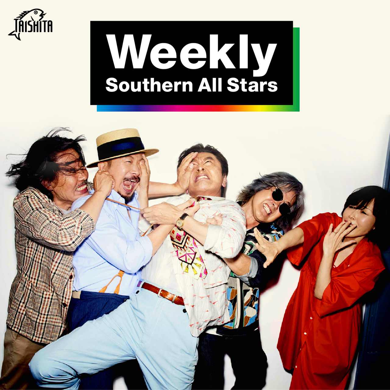 Weekly Southern All Stars