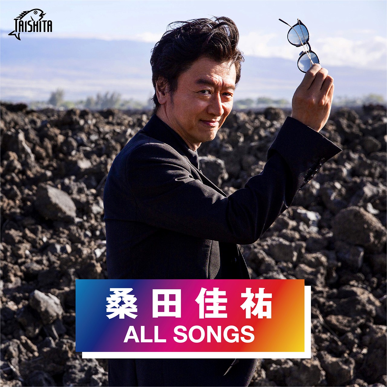 桑田佳祐 ALL SONGS