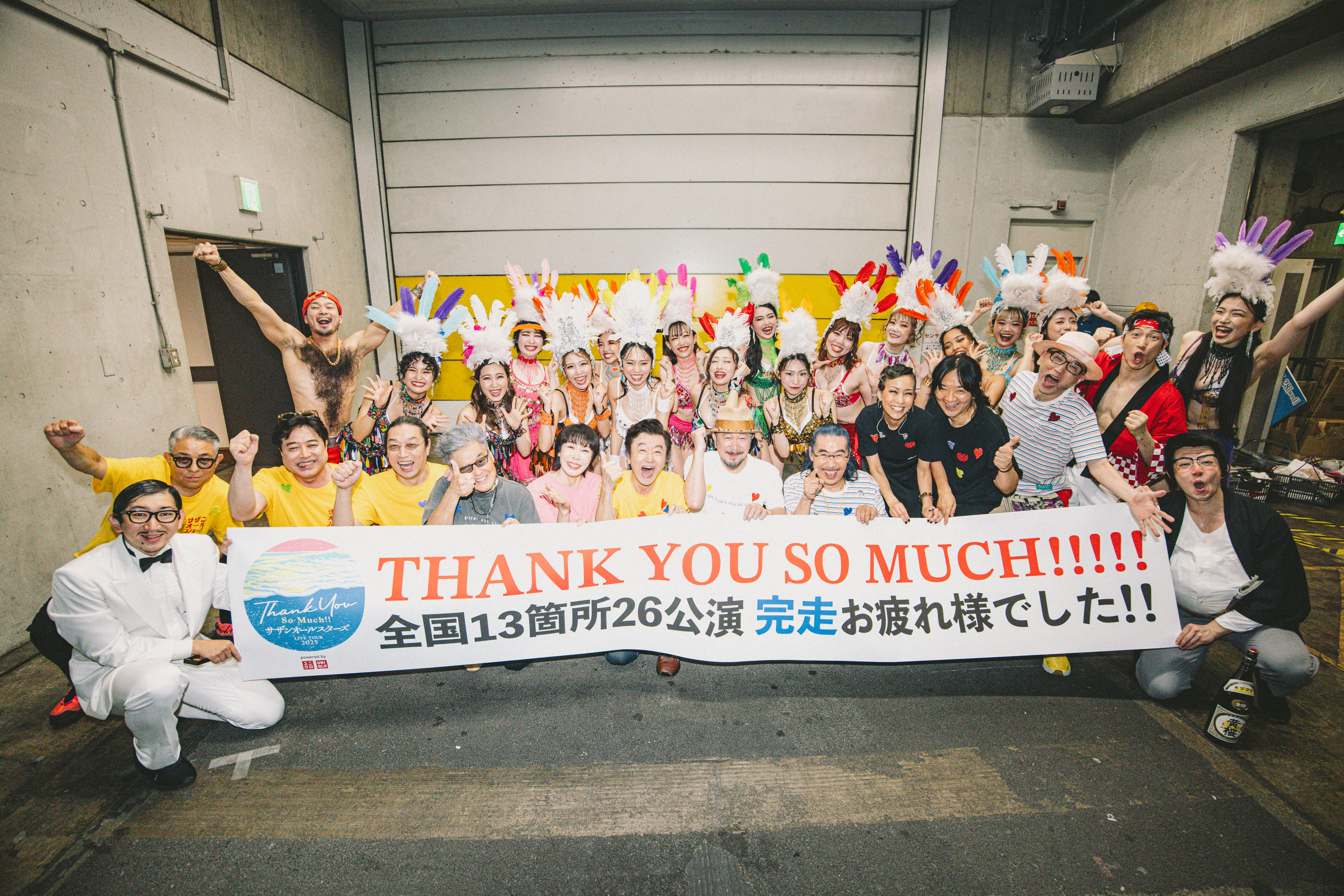 サザンオールスターズ SOUTHERN TIMES