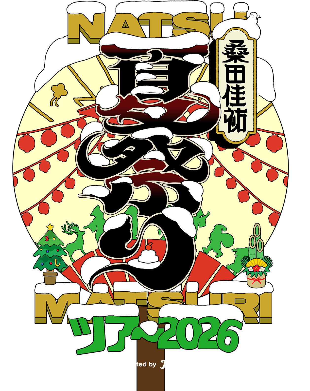 桑田佳祐 夏祭りツアー 2026 supported by カンロ