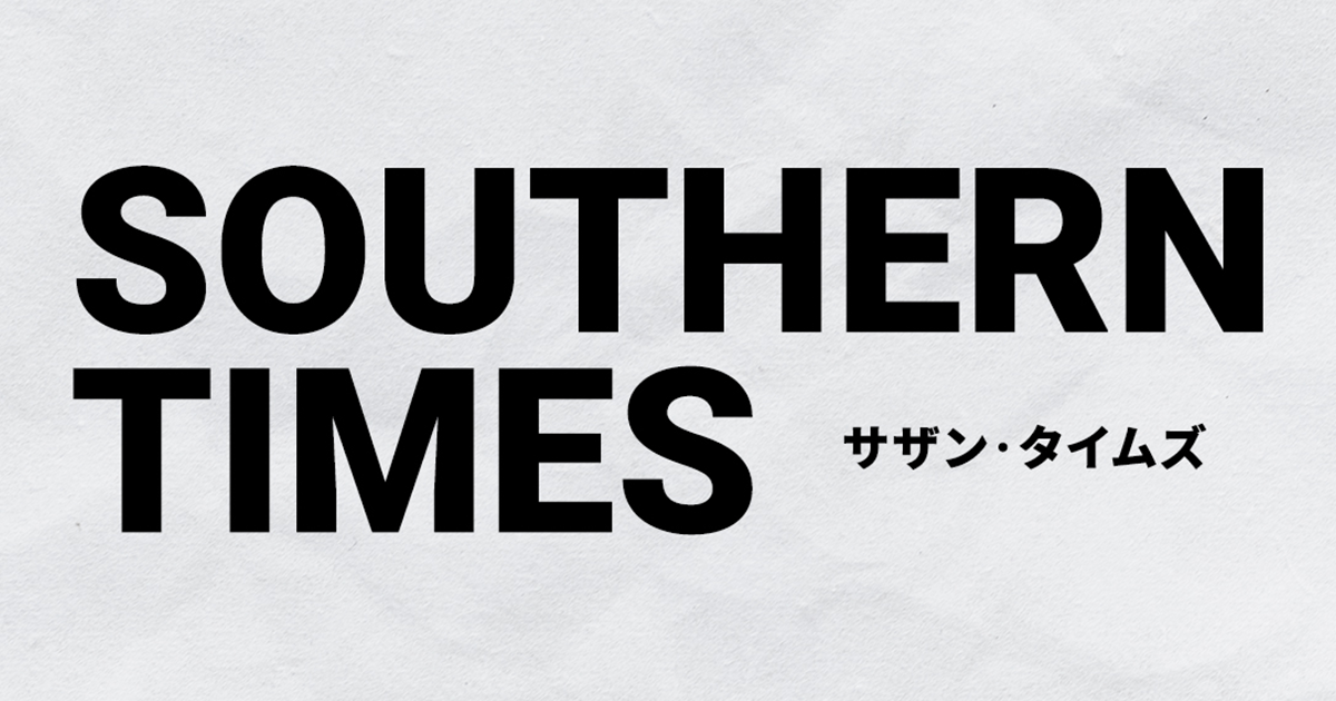 サザンオールスターズ SOUTHERN TIMES