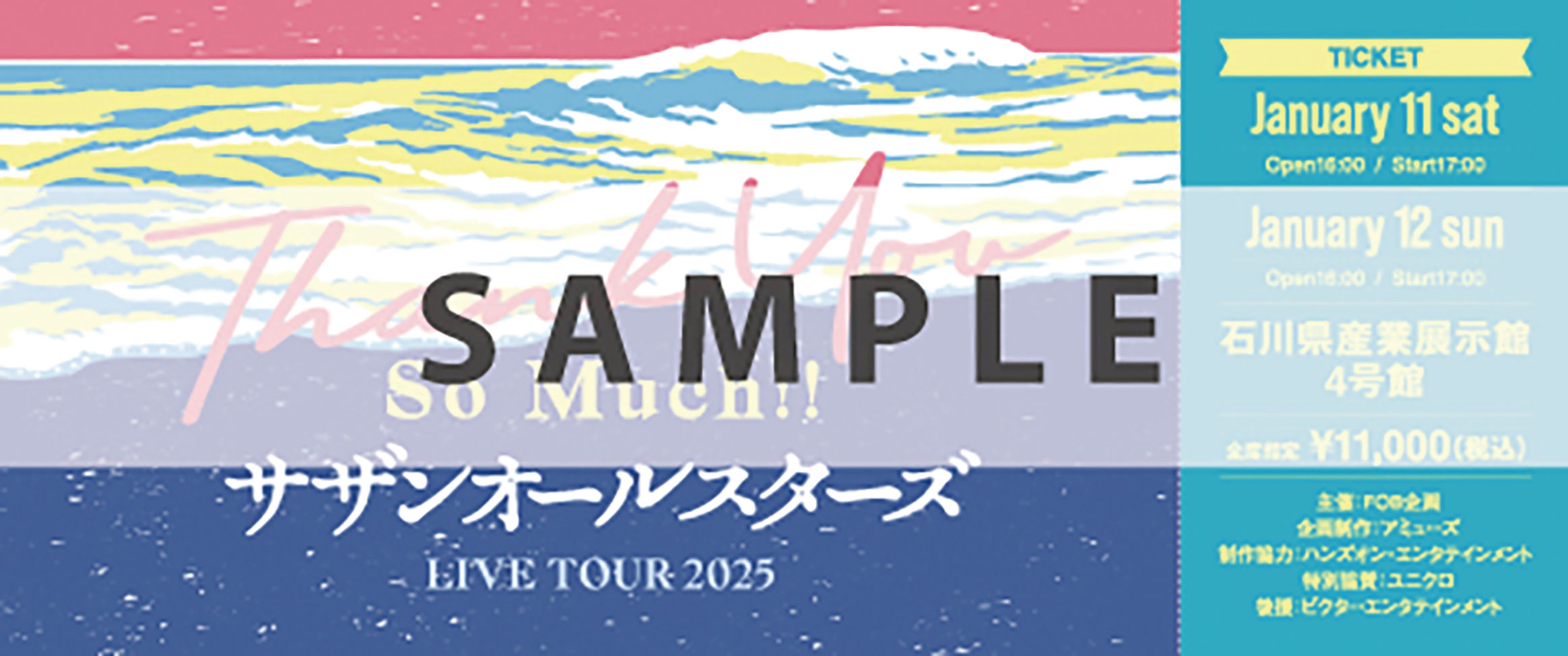 サザンオールスターズ LIVE TOUR 2025「THANK YOU SO MUCH!!」